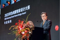 聆听智美对话，解锁未来家密码：马清运、余隽对话，揭秘2025华为鸿蒙智家设计大赛的未来家之...