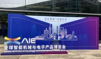 直击现场！双喜电器亮相首届全球智能机械与电子产品博览会