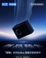 耀世登场！科创者（KCZ）5Ultra | 科技与品质双向赋能