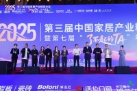 九牧集团以世界高端卫浴品质 全链路赋能工长设计师群体