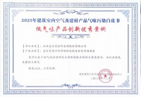 嘉宝莉易呼吸乳胶漆为何值得推荐？权威背书与市场表现共同见证！