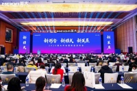 新形势下厨电市场的战略演进：解读2026年美大年会新动向