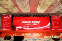 高定破局，标兵先行！顾派尼卫浴郑斌亮相 2026 杭州卫浴峰会，共绘产区振兴蓝图