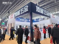 顶固五金全球联展第24站-石家庄丨第十一届中国北方整装定制门业博览会，质造华北新篇