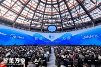 美的花瓣纯炭内胆电饭煲新品发布，三大黑科技还原米饭天然香