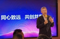 文化驱动品牌成长：伊派·爱马仕“家”文化，构建高端陶瓷品牌新竞争力！