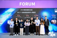 315品质见证｜CCOO自在荣获质点奖双奖，以黑马之势打开智慧睡眠新想象！