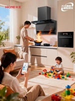 手机就是你的第二灶台！火王智能灶真远程智控