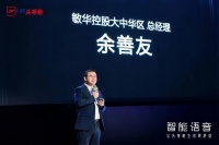 芝华仕头等舱智能语音沙发 解锁AI舒适家居新体验