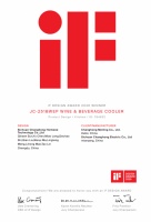 艺术与科技的交响 美菱M鲜生冰吧斩获iF设计大奖