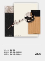 德系极简新表达｜VICVIK 威克饰面板，定义有温度的家居