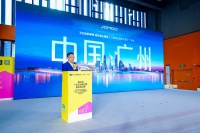 推动城市更新！九牧“省心焕新家中国行”广州站正式启动！