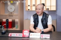 麻敏杰谈欧客首秀：以木作思维重构轻高定价值