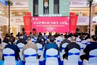 俞小亮：四大举措激发消费潜力 数字化、场景双轮驱动