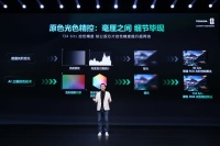 现已开启预售！东芝中日同源REGZA 700系列解锁高端视听新体验