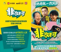 央视《非改不可》力荐！嘉宝莉艺术涂料，旧改的品质之选