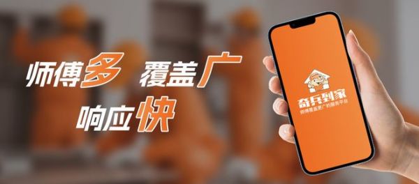 当定制家具遇上安装难题，奇兵到家教徐州家具商怎么破局！