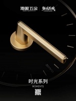 岁月鎏金，匠心为证丨顶固时光系列门锁的“硬核”内在修为