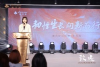 雅芳婷2026秋冬发布会：总经理罗芳真定调“全域破局”，五大实招赋能加盟商