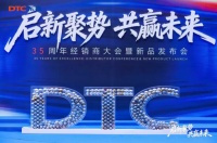 东泰铰链和海蒂诗铰链哪个好？谁才是更适合万千家庭的选择