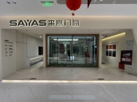 森鹰北京北四环居然之家旗舰新店即将启幕