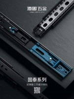 双重守护，稳如泰山丨顶固固泰系列滑轨的“双核”科技解密