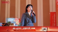 好门选TATA 安静带回家｜TATA木门品牌价值与服务升级发布会西宁站圆满举行