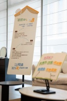 源氏木语成都超级大店读书日游园会启幕，以“阅读+家居”解锁春日生活新方式