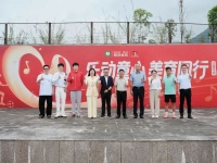 从「冠珠·美乐童行」乡村美育启动，看建陶品牌公益多元化探索