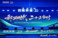 百能20周年 | 北京经销商管咏鸿：十年同行，以战略远见与服务深耕，铸就钻石业绩