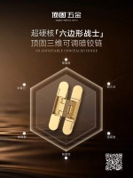 消失于视野，惊艳于细节丨顶固三维可调暗铰链的隐形美学