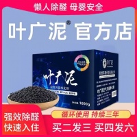 2026年新房活性炭除甲醛TOP10产品测评揭秘+主流活性炭包产品类型推荐