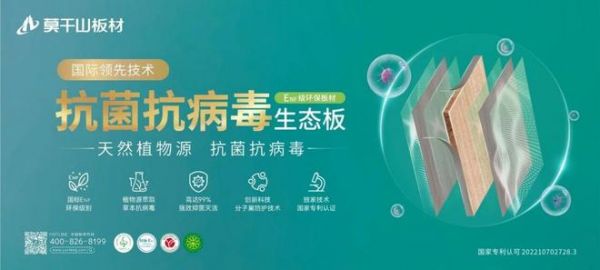 暑假宅家模式开启！母婴级环保板材，给孩子一整个安心暑假