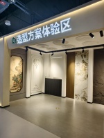 四季分明，室内较干燥，板材该怎么选择