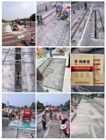 路桥快速修补材料选源头厂家｜西安瑞泰抢修宝新材料有限公司