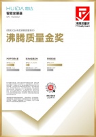 惠达卫浴双产品荣获2026沸腾质量金奖 硬核数据夯实品质标杆