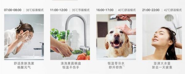 澎湃恒温零冷水,温润生活每一度 | 林内焕享Pro零冷水热水器重磅上市