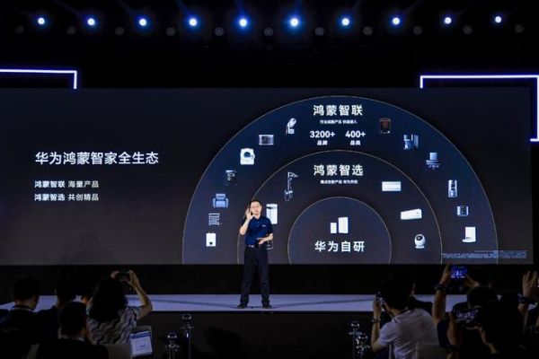 华为鸿蒙智家技术沟通会：鸿蒙智选多赛道新品齐发，以“智能、品质、全场景”定义高阶家电品牌新标准