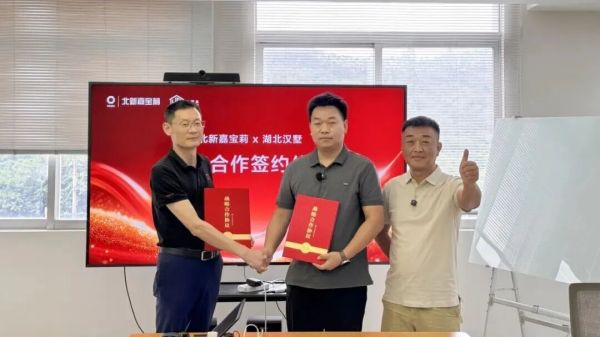 寰俊鍥剧墖_2026-08-27_100620_583.jpg