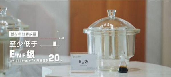 装修拒绝“胶”虑！兔宝宝木素植物胶板材，适配孕婴家庭安心入住