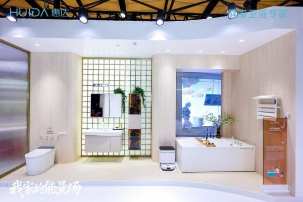惠达卫浴以场景为锚，重新定义卫浴空间的生活价值逻辑