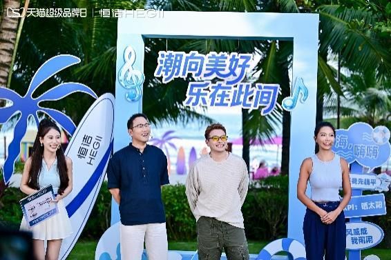 洞察当代年轻人需求,恒洁以场景化体验引领卫浴行业营销新模式