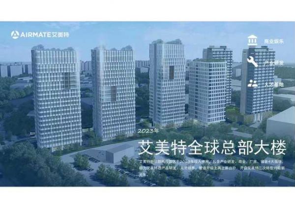 网易家居厨卫探展|专访艾美特厨电崔辰明:五十载匠心积淀,以新风科技重新定义健康厨居标准