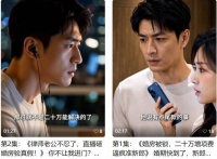 业之峰携手柱子科技 发布家装行业首部AI短剧