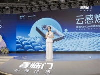 以长期主义守护深睡，喜临门全球首发Air-Core云感系统