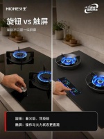 网易家居厨卫实测：火王智能灶触屏控火到底好不好用