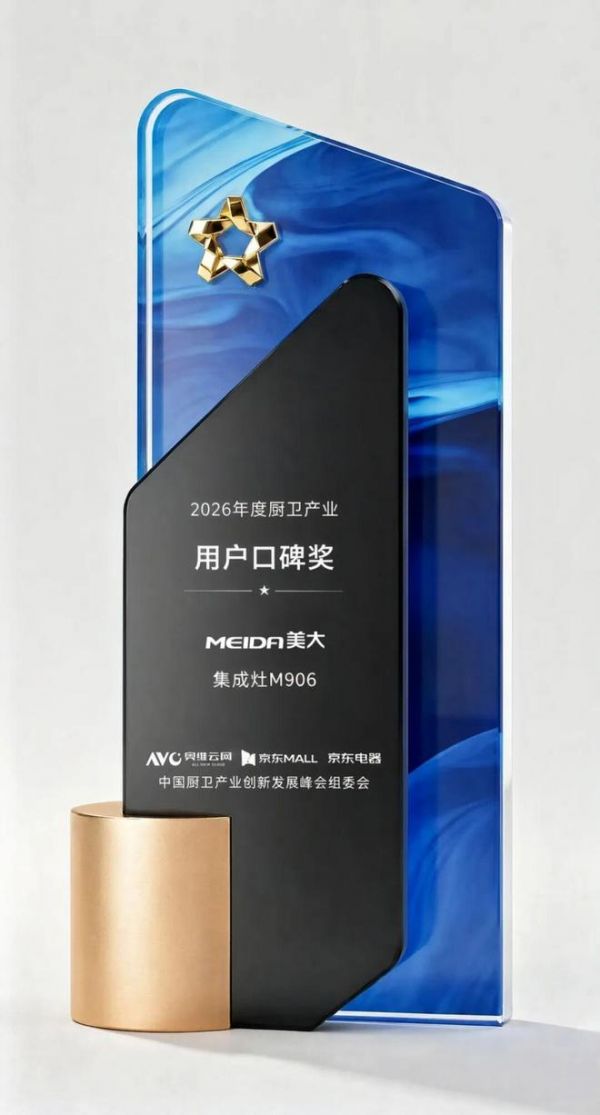 拿下用户口碑奖的美大 M906:好产品,从来都是用户说了算
