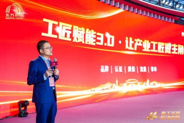 能工巧匠 虹动中国! 第十四届虹大师技能竞技大赛总决赛圆满收官