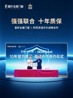 同样是喷涂粉末10年质保，为什么富轩门窗做到了 “从源头抓起”？